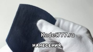 шеврон кадетское образование пластизоль