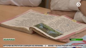 Дикаг1а йола ишколера столовый белгалйоаккхаш