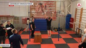 Спартакиада «Бодрость и здоровье». Определили лучших гимнастов!