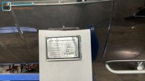 🚀Изготовлена и отправлена в город Москва, модульная система 10м3 НО в огне-защите.