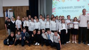 Осенний 🍂 балл 2025, 5 "В" класс