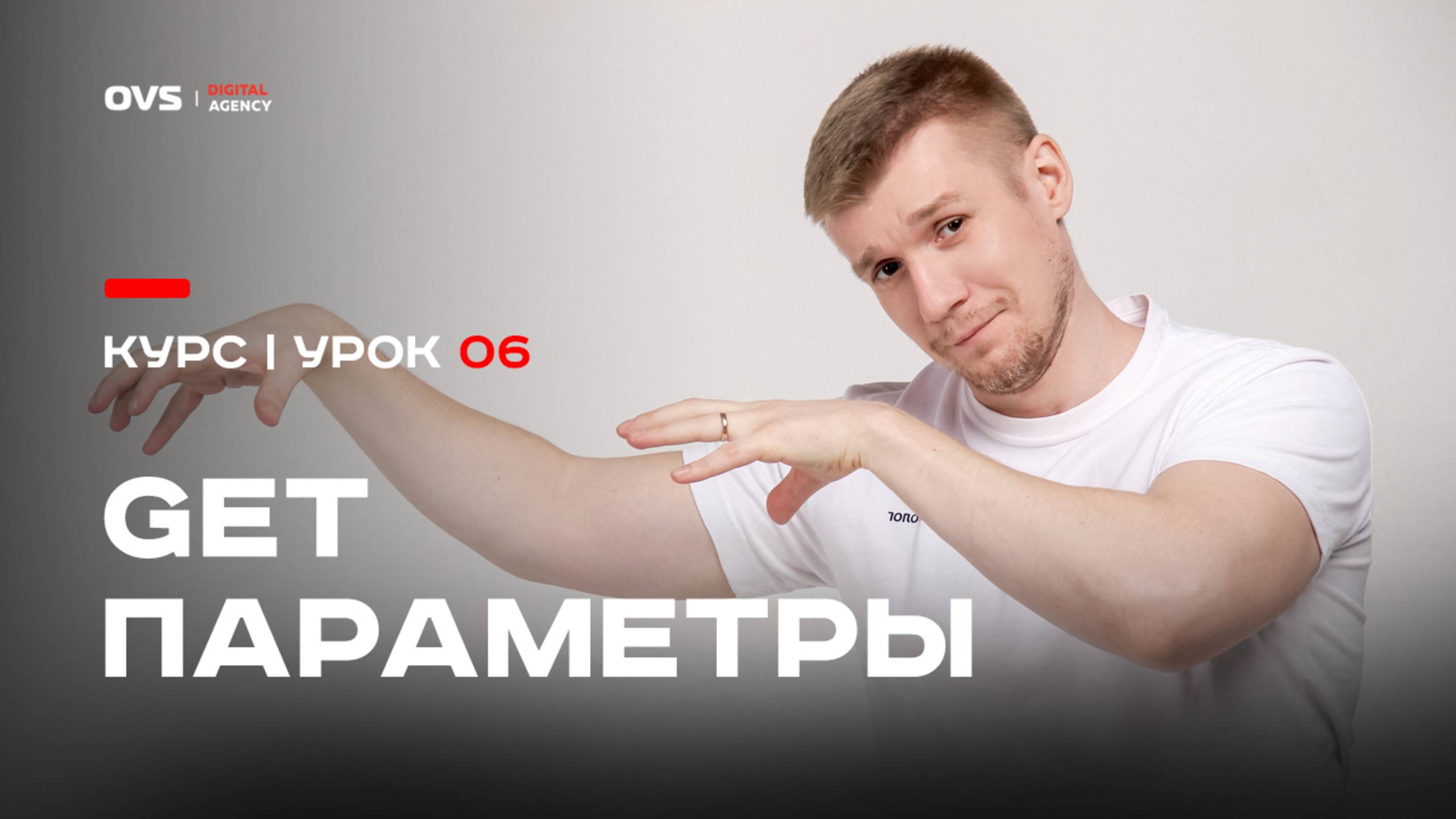 Удаляем дубли с GET параметрами из Яндекс Вебмастер 🛠️ Пошагово