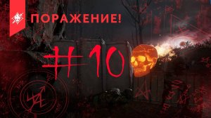 КАЛИБР #10|БАРД|ЭТО НЕ ПРОЙТИ|