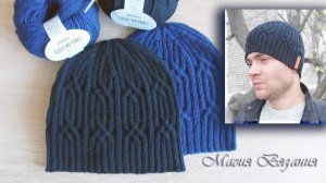 Мужская шапка с лаконичным рельефным узором. Фабричный набор петель