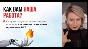 (1) Курс «Погружение в нейросети_ заработок с нуля и автоматизация бизнеса». Урок 1.