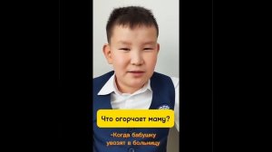 ДЕНЬМАТЕРИ, 4Д, 2025-2026 УЧГ