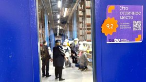 Кернохранилище Югры официально признано «отличным местом»