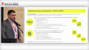 Что нужно знать о «Честном знаке»? Как подготовиться к экземплярной прослеживаемости?