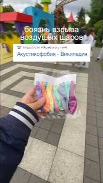 фобия смотреть онлайн