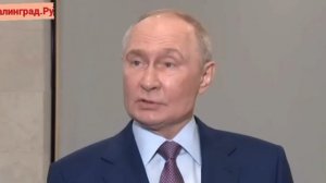Путин — о заявлениях Трампа по саммиту: скорее речь идёт о переносе встречи.