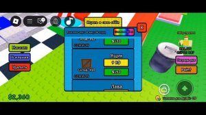 играем в построй обби в роблокс🙀😱