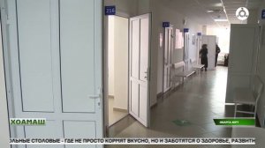 Наьха могашала терко еш