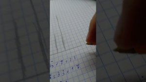 ДЕЛАЕМ МАТЕШУ