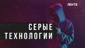 Телефонные мошенники: как они добираются до жертв и почему абонентов непросто защитить?