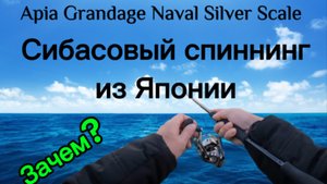 Спиннинг для всего! Твичинг, Джиг, Тейл спиннеры, вертушки, колебалки. Лайт, Медиум. Медиум Хеви..)