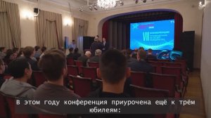 Шарыгинские чтения-2025 | ТУСУР