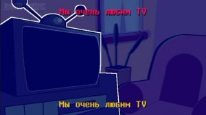 Кислое радио - ПЕСНЯ ТЕННЫ "ТВ ЧАС" на русском | (Deltarune Chapter 3)