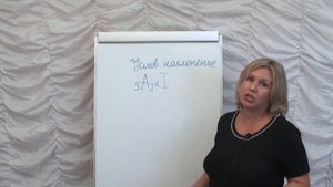 Условное наклонение. Часть 4