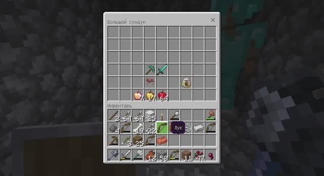 База про! День 20-21