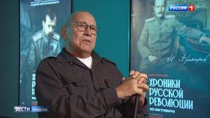 «Хроники русской революции» — новая масштабная работа Андрея Кончаловского