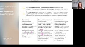 20 задание ЕГЭ. Часть 4