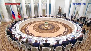 Заседание Совета при Президенте РФ по реализации государственной демографической и семейной политики