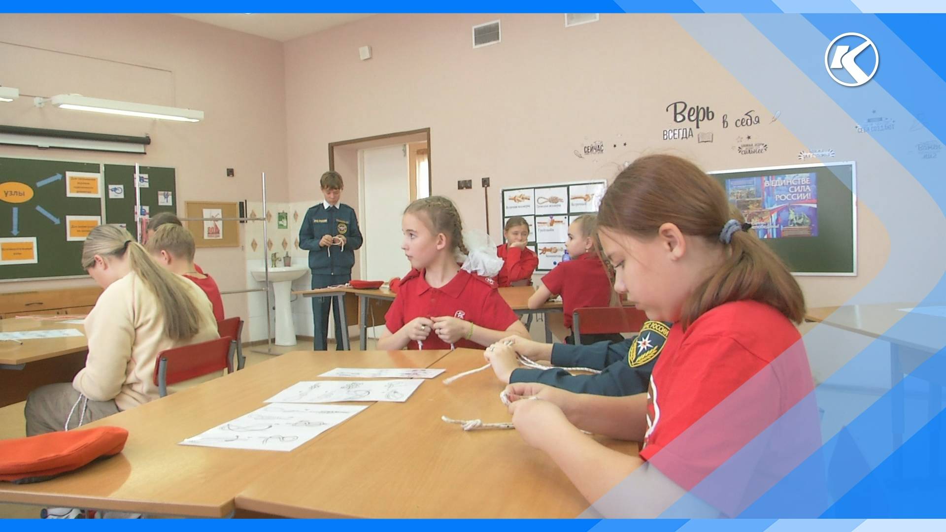 23.10.2025 Юнармейский квиз. В Киселевске молодежь выбирает путь патриотов