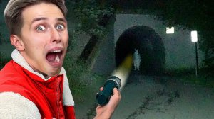 ВЫ НЕ ПОВЕРИТЕ! БАНИМЭН СУЩЕСТВУЕТ？？ ＊＊мы нашли его＊＊