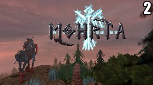 2 Mohrta \ Морта (ретро шутер, Doom-Souls)