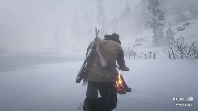 Red Dead Redemption 2.  Легендарный белый бизон