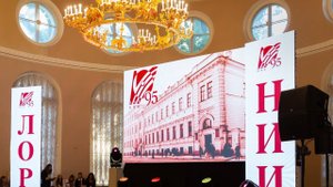 Санкт-Петербургский НИИ ЛОР отметил свое 95-летие