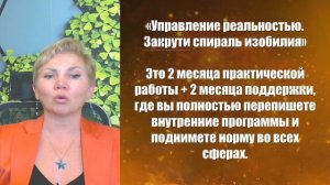 Как увеличить уровень нормы