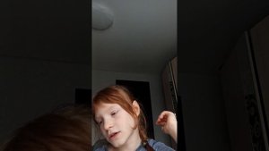 не знаю что часть 1