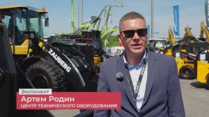 Экспоненты о CTT Expo 2025: ЦЕНТР ТЕХНИЧЕСКОГО ОБОРУДОВАНИЯ