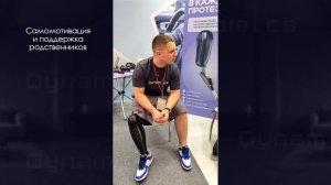 Самомотивация и поддержка родственников
