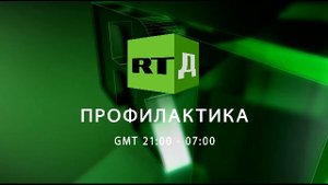 Документальные фильмы 24/7 | Телеканал RT.Док на русском