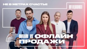 ИИ для агентов — помощник или враг?