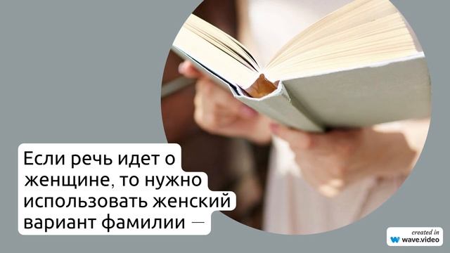 Фамилия Абитов: исследуем происхождение, историю и значение, а также узнаем о правильном склонении