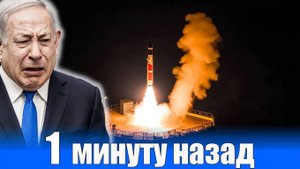СРОЧНО СМИ сообщают инцидент с израильским военным кораблём у Флотилии Газы упоминаются Иран и Й