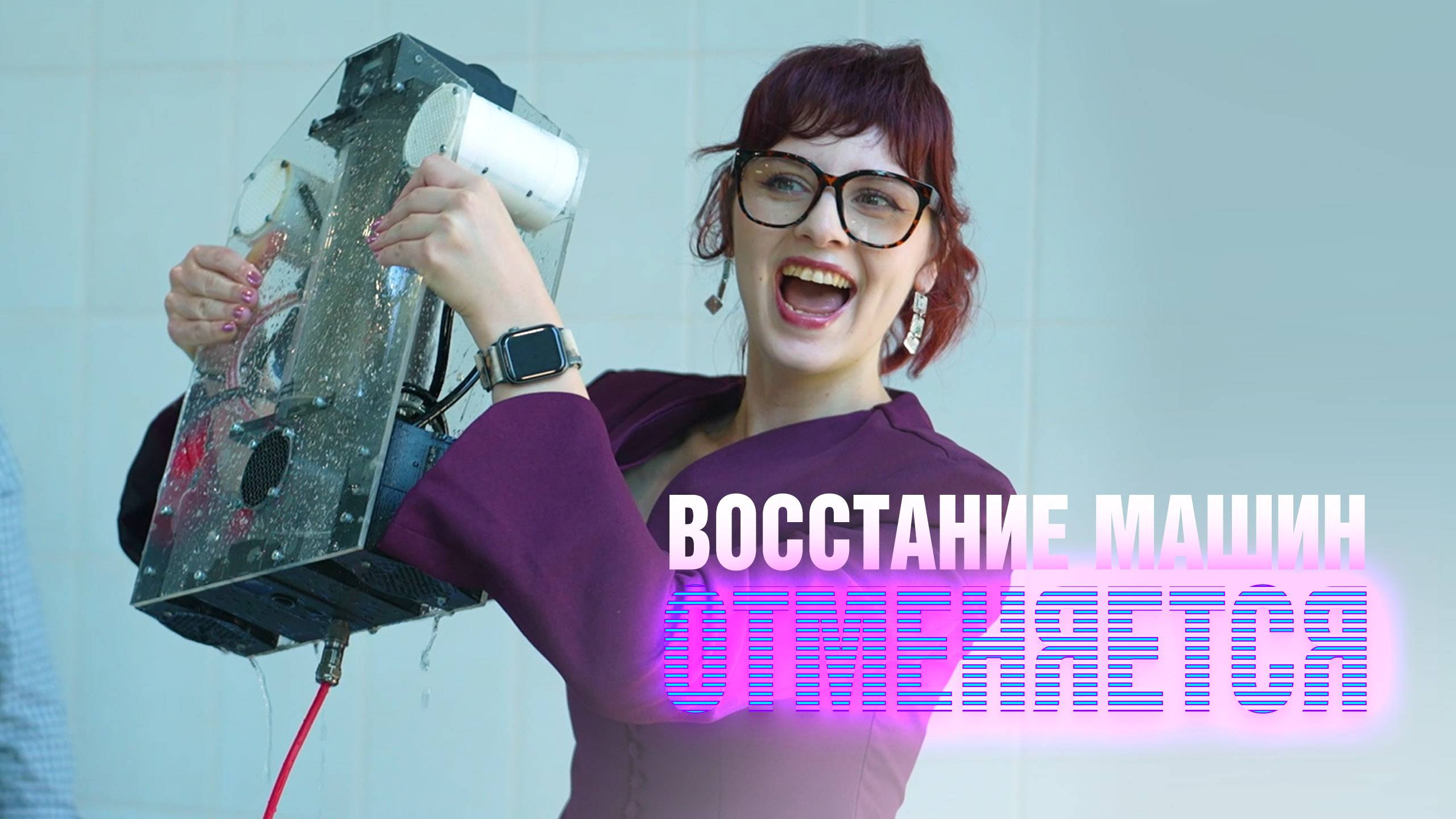 Как роботы людям помогают. Код учёных