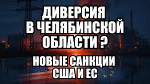 🔥 Дневной Выпуск Новостей 23.10.25