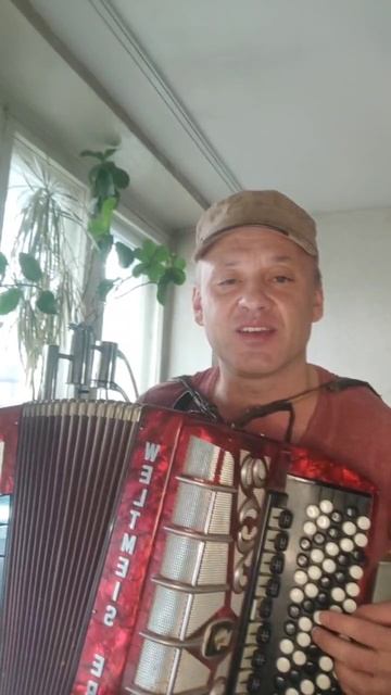 Против масти