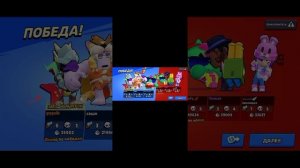 Бравл старс ❤❤❤