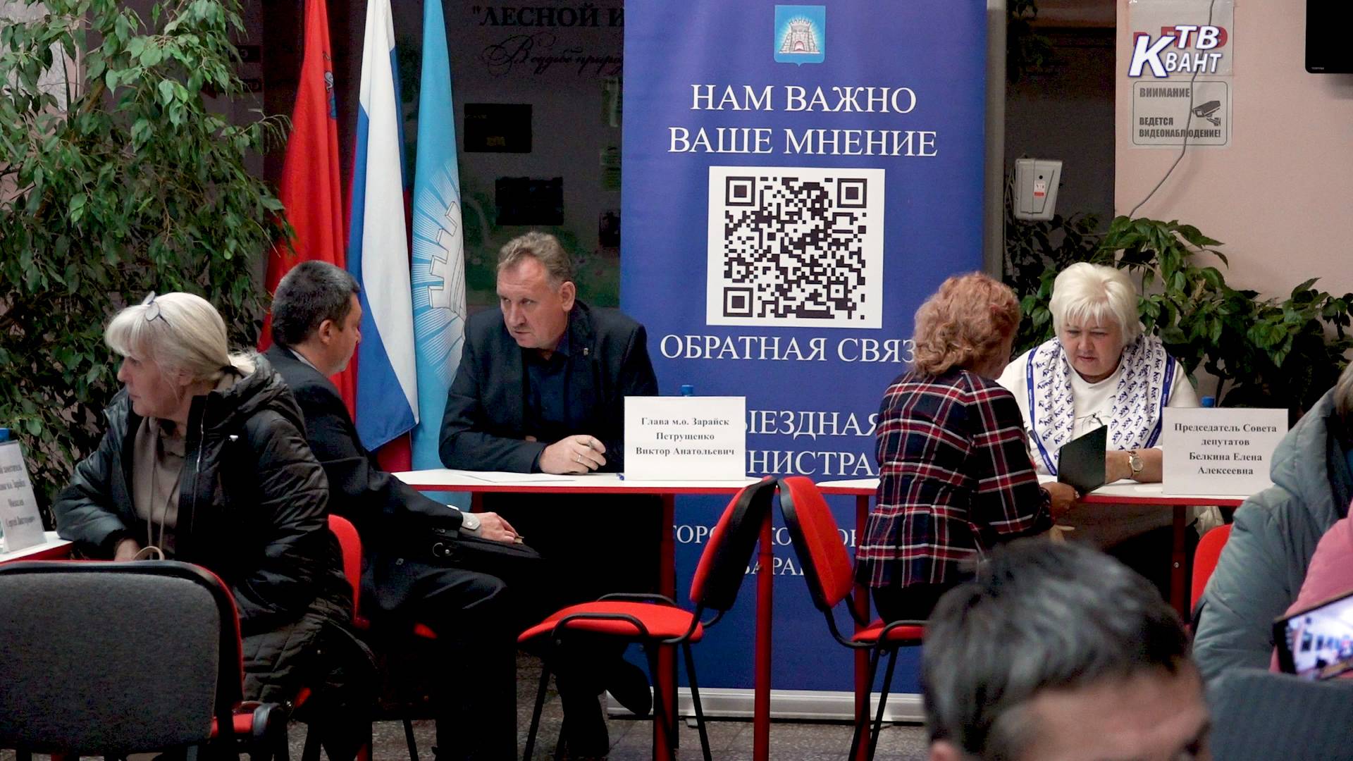 22 октября «выездная администрация» работала в лицее №5. Зарайск. смотреть онлайн