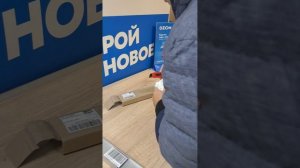 возвратУровняОзон.mp4