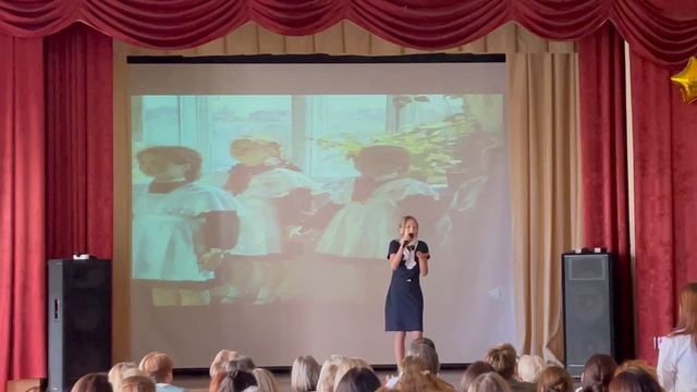 Даша Саврова Здравствуй школа