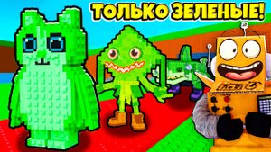 😱$0 НУБА To $1 МИЛЛИАРДЕРА но ИСПОЛЬЗУЯ ТОЛЬКО ЗЕЛЕНЫХ БРЕЙНРОТОВ! Roblox Steal a Brainrot