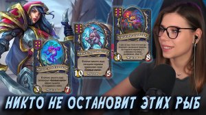 МЕТА ИЗМЕНИЛАСЬ, МУРЛОКИ — НЕТ! 🐟| AloeKoala Hearthstone Battlegrounds