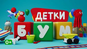 Детки Бум. Выпускной в Детской Школе Телевидения MEDIA KIDS.