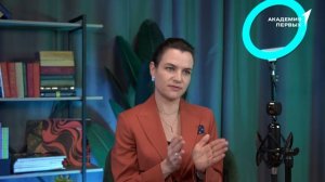 Первые┃Занятие 5. Общение в цифровую эпоху